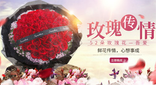 山东济宁兖州区颜店镇袁三村鲜花速递